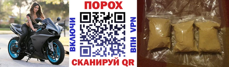 купить наркотики цена  Полярные Зори  Amphetamine 97% 