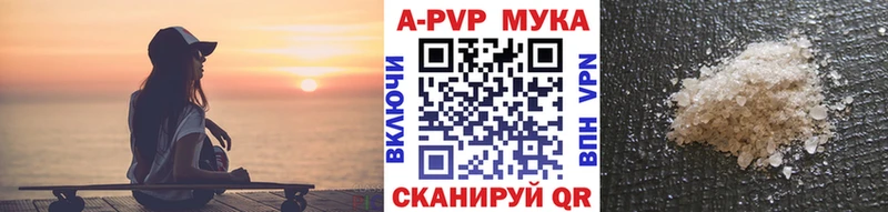 гидра как войти  Полярные Зори  Alpha-PVP VHQ  цены наркотик 