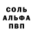КЕТАМИН VHQ Galya Sh