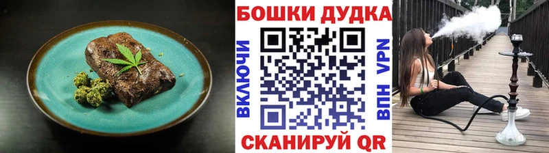 Печенье с ТГК конопля  Полярные Зори 