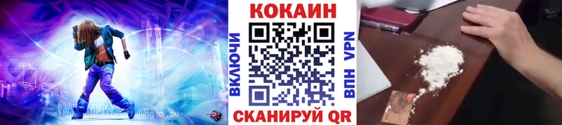 OMG сайт Полярные Зори КОКАИН Fish Scale