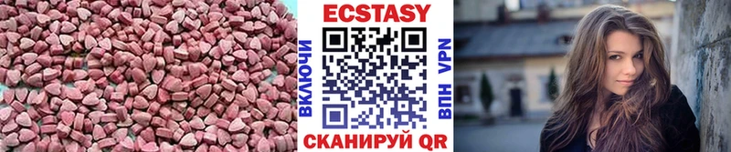 цена наркотик  кракен как зайти  ЭКСТАЗИ 99%  Полярные Зори 