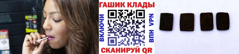 ГАШИШ Premium  Полярные Зори 