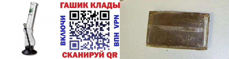 ГАШИШ Изолятор Полярные Зори