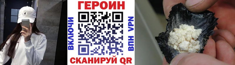 ГЕРОИН Heroin  хочу   Полярные Зори 