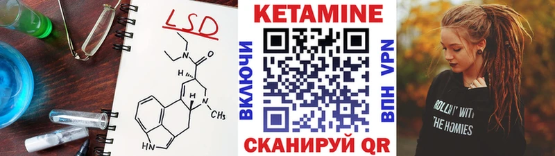 мега   хочу   Полярные Зори  Кетамин VHQ 