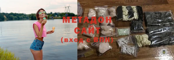 метамфетамин Алексин