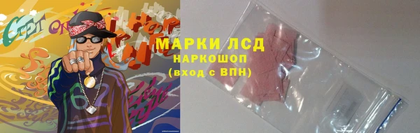 метамфетамин Алексин