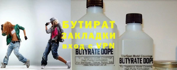 ALPHA PVP Михайлов