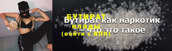стаф Михайловка