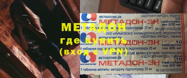 метамфетамин Алексин