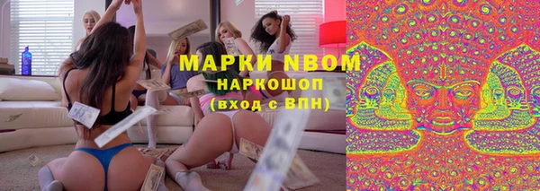 метамфетамин Алексин