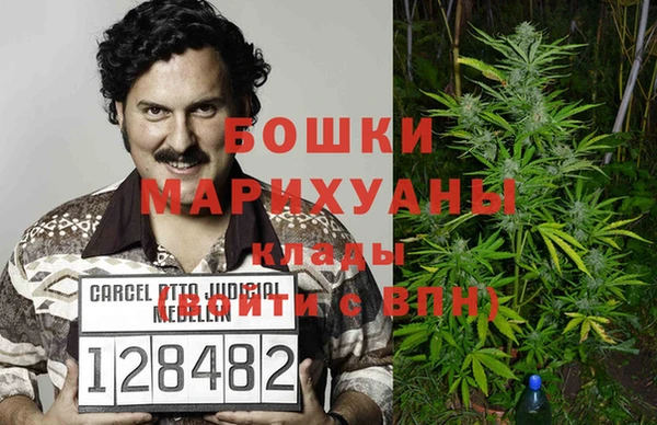 метамфетамин Алексин