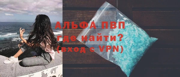 apvp Алзамай