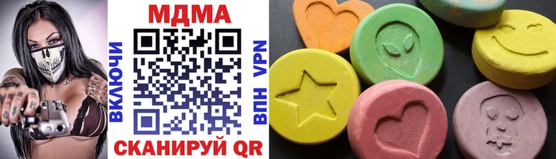 MDMA crystal  Полярные Зори 