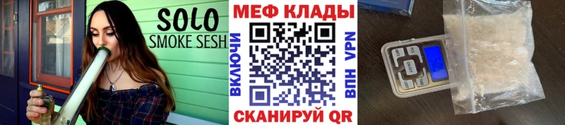 Мефедрон VHQ  купить   Полярные Зори 