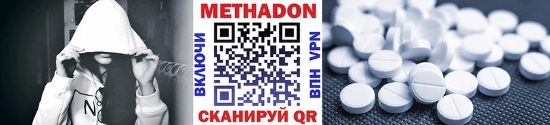 где купить наркоту  Полярные Зори  Метадон VHQ 