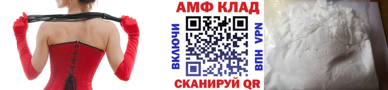 Первитин Декстрометамфетамин 99.9%  купить наркотик  Полярные Зори 
